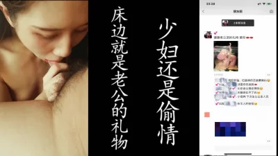 把我带回家干！（真实良家偷情！）