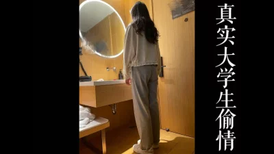 放假背着男友来酒店！