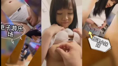 太他喵的得劲了，去完游乐园直接带回打炮！（看简界约啪渠道