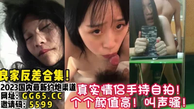 真实情侣手持自拍第一视角！【女主可以约，看下面的简阶】