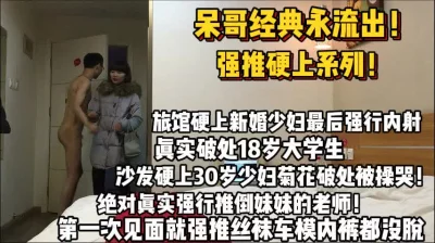 绝对真实强推硬上合集！【新款科技约炮神器到货看简阶】